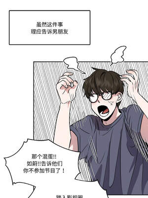 附属品少女的叛逆期 1-6話_03_07_audn