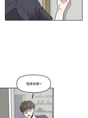 附属品少女的叛逆期 1-6話_03_09_xnqi