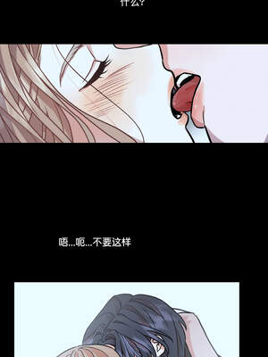 附属品少女的叛逆期 1-6話_03_12_bcgr