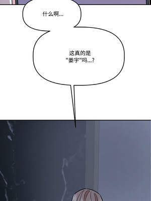 附属品少女的叛逆期 1-6話_04_01_hjxs