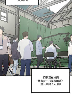 附属品少女的叛逆期 1-6話_04_02_swhn