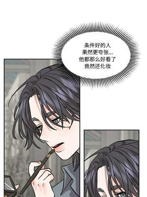 附属品少女的叛逆期 1-6話_04_03_bhqh