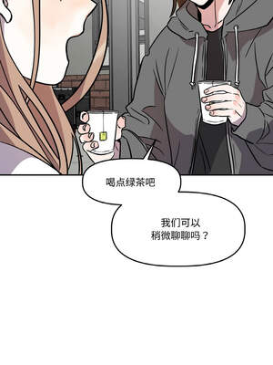 附属品少女的叛逆期 1-6話_04_04_aoni