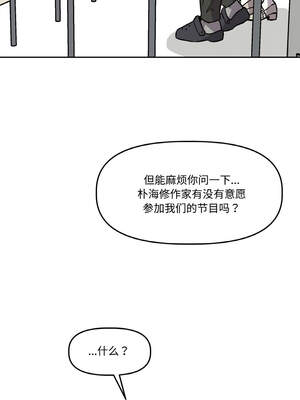 附属品少女的叛逆期 1-6話_04_05_crtp