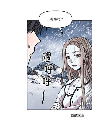 附属品少女的叛逆期 1-6話_04_07_fkeq