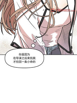 附属品少女的叛逆期 1-6話_04_09_aafq