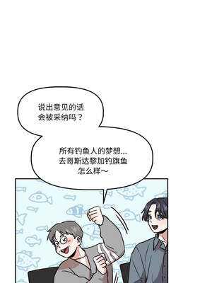 附属品少女的叛逆期 1-6話_04_10_lgsl