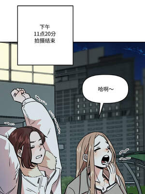 附属品少女的叛逆期 1-6話_04_12_gmku