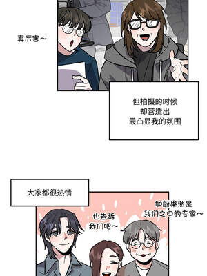 附属品少女的叛逆期 1-6話_04_13_apde