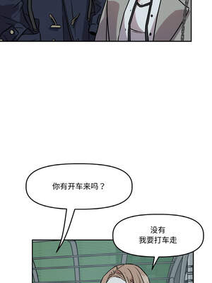 附属品少女的叛逆期 1-6話_04_14_keqv