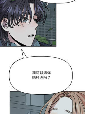 附属品少女的叛逆期 1-6話_04_15_gjrt