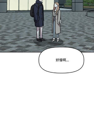 附属品少女的叛逆期 1-6話_04_17_rced