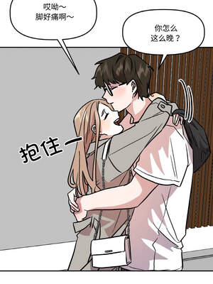 附属品少女的叛逆期 1-6話_05_02_sqph