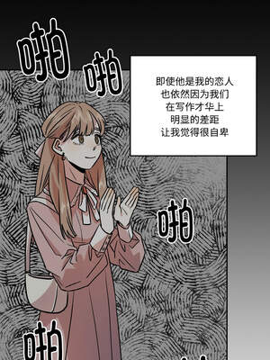 附属品少女的叛逆期 1-6話_05_05_khwd
