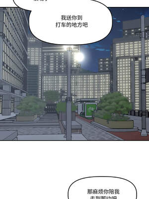 附属品少女的叛逆期 1-6話_05_08_tfkl