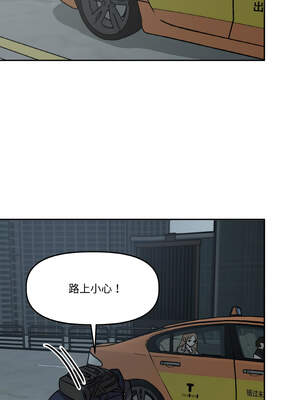 附属品少女的叛逆期 1-6話_05_09_aqsp