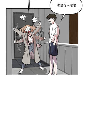 附属品少女的叛逆期 1-6話_05_12_mesl