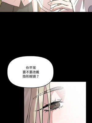 附属品少女的叛逆期 1-6話_05_13_bnka