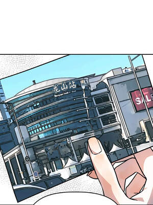 附属品少女的叛逆期 1-6話_06_01_hyfl