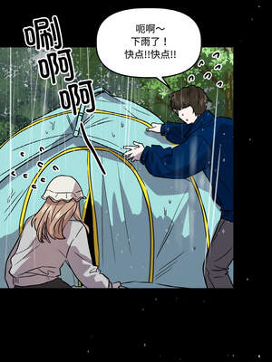 附属品少女的叛逆期 1-6話_06_02_kgsp