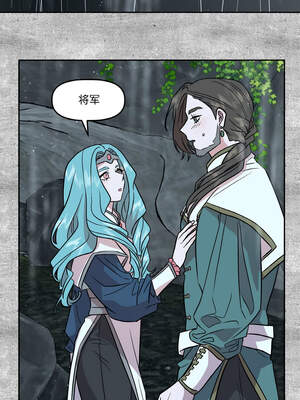 附属品少女的叛逆期 1-6話_06_03_fcsl