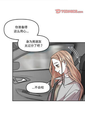 附属品少女的叛逆期 1-6話_06_04_rvpv