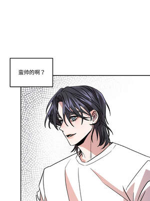 附属品少女的叛逆期 1-6話_06_05_gbns