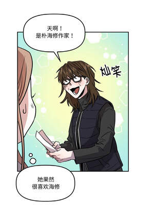 附属品少女的叛逆期 1-6話_06_06_opwk