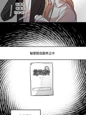 附属品少女的叛逆期 1-6話_06_07_lpah