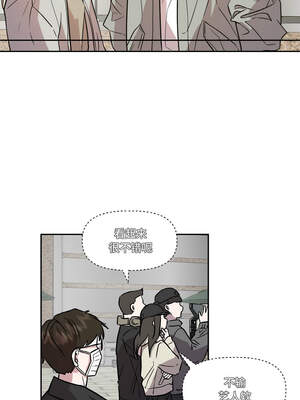 附属品少女的叛逆期 1-6話_06_08_wcxu