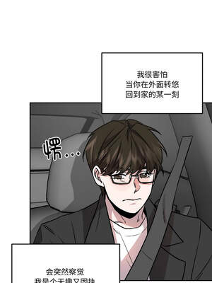 附属品少女的叛逆期 1-6話_06_10_jfyr