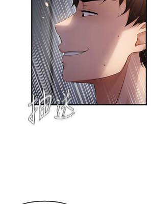 偏偏慾到妳 50-51話_50_10_bghx