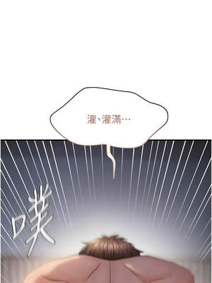 偏偏慾到妳 50-51話_51_01_nuch