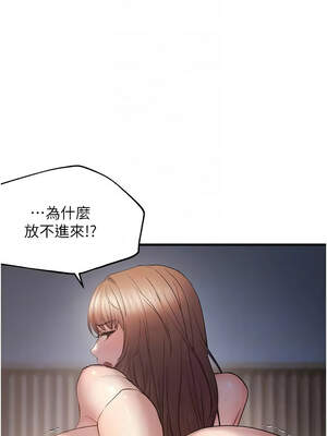 偏偏慾到妳 50-51話_51_09_lbps