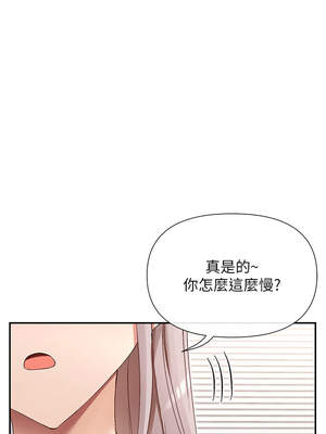 女神都在看這些？ 41-42話_41_03_yqjw