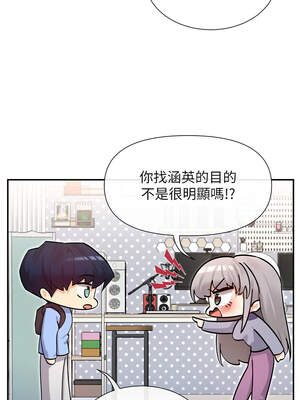 女神都在看這些？ 41-42話_41_04_nrre