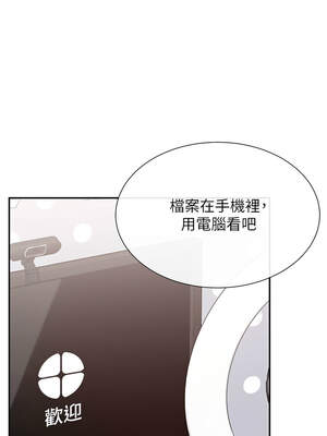 女神都在看這些？ 41-42話_41_06_jsvh