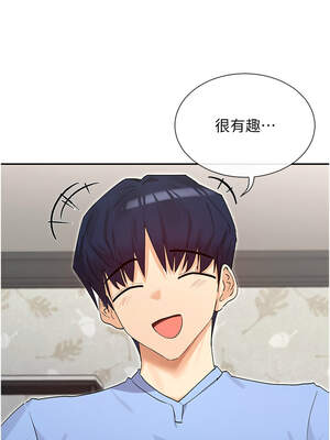 女神都在看這些？ 41-42話_41_07_orvl