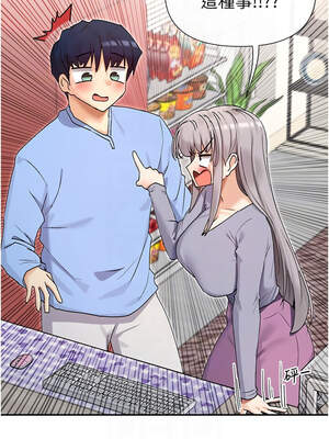 女神都在看這些？ 41-42話_41_09_dshw