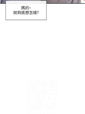 女神都在看這些？ 41-42話_41_10_dqnt