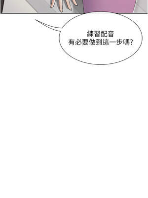 女神都在看這些？ 41-42話_41_13_imye