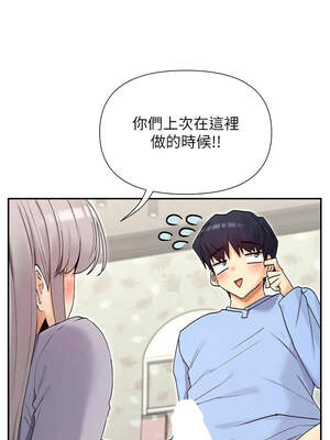 女神都在看這些？ 41-42話_42_03_wbdl