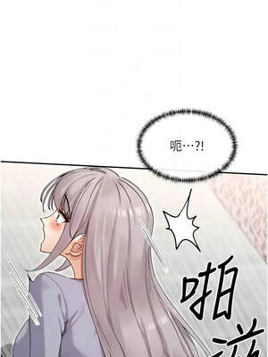 女神都在看這些？ 41-42話_42_11_lcqh