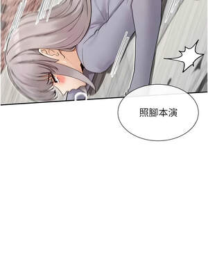 女神都在看這些？ 41-42話_42_15_jtxw