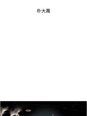 黑道千金 38-39話_38_02_hjfy