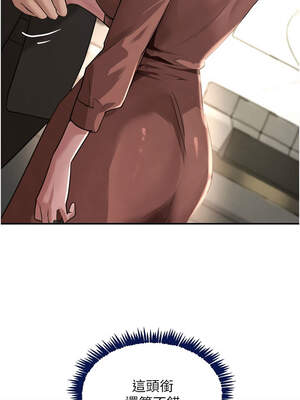 黑道千金 38-39話_38_06_loyl