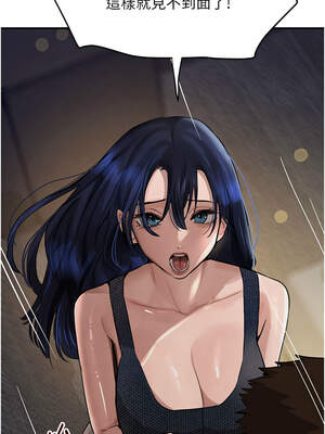 黑道千金 38-39話_38_07_cvgh