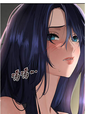 黑道千金 38-39話_38_08_afis