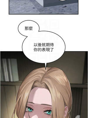 黑道千金 38-39話_38_09_yxob