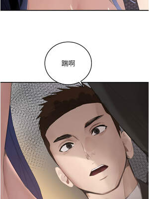 黑道千金 38-39話_38_14_kcal